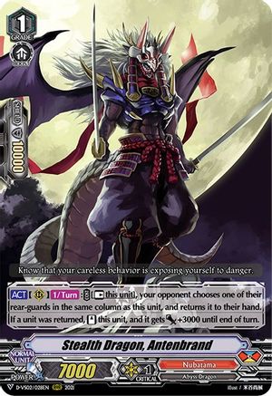 Stealth Dragon, Antenbrand (D-VS02/028EN) - D-VS02: V Clan Collection Vol.2