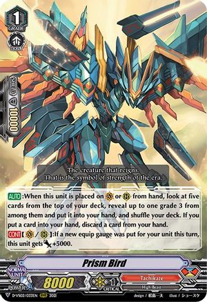 Prism Bird (D-VS02/033EN) - D-VS02: V Clan Collection Vol.2