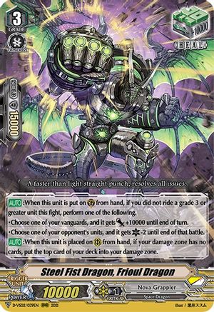 Steel Fist Dragon, Frioul Dragon (D-VS02/039EN) - D-VS02: V Clan Collection Vol.2