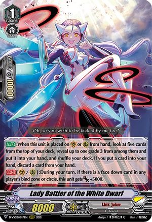 Lady Battler of the White Dwarf (D-VS02/047EN) - D-VS02: V Clan Collection Vol.2