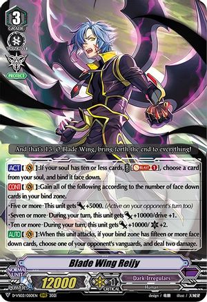 Blade Wing Reijy (D-VS02/050EN) - D-VS02: V Clan Collection Vol.2