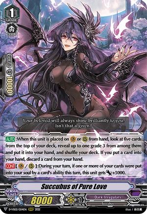 Succubus of Pure Love (D-VS02/054EN) - D-VS02: V Clan Collection Vol.2
