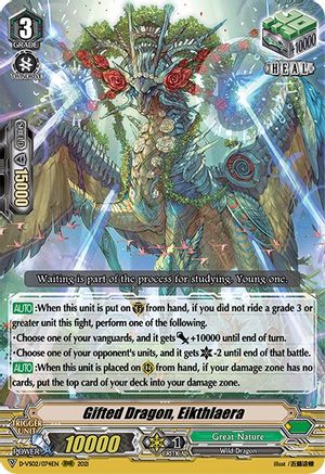 Gifted Dragon, Eikthlaera (D-VS02/074EN) - D-VS02: V Clan Collection Vol.2
