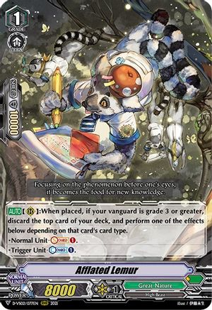 Afflated Lemur (D-VS02/077EN) - D-VS02: V Clan Collection Vol.2