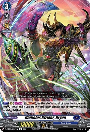 Diabolos Striker, Bryan (D-BT03/032EN) - D-BT03: Advance of Intertwined Stars