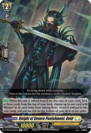 Knight of Severe Punishment, Geid (D-BT03/044EN) - D-BT03: Advance of Intertwined Stars