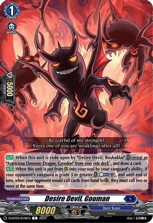 Desire Devil, Gouman (D-BT03/078EN) - D-BT03: Advance of Intertwined Stars