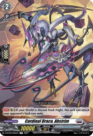 Cardinal Draco, Abstrim (D-BT03/085EN) - D-BT03: Advance of Intertwined Stars