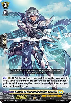 Knight of Heavenly Bullet, Proklis (D-BT03/099EN) - D-BT03: Advance of Intertwined Stars