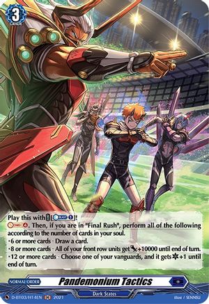 Pandemonium Tactics (Holo) (D-BT03/H14EN) - D-BT03: Advance of Intertwined Stars