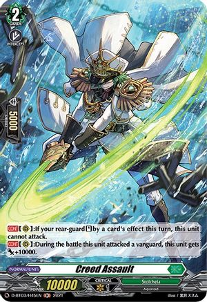 Creed Assault (Holo) (D-BT03/H45EN) - Advance of Intertwined Stars