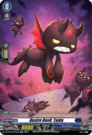 Desire Devil, Taida (SP) (D-BT03/SP30EN) - D-BT03: Advance of Intertwined Stars