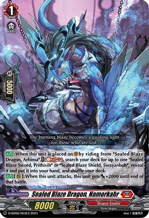 Sealed Blaze Dragon, Namorkahr (D-SD06/003EN) - D-SD06: Mirei Minae -Sealed Blaze Maiden-