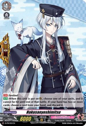 Hakusanyoshimitsu (D-PR/051EN) - D Promo Cards
