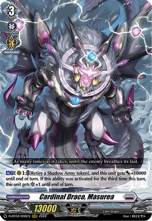 Cardinal Draco, Masurea (D-BT04/008EN) - D-BT04: Awakening of Chakrabarthi