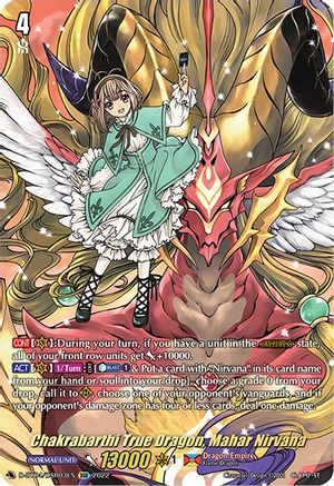 Chakrabarthi True Dragon, Mahar Nirvana (DSR) (03) (D-BT04/DSR03EN) - Awakening of Chakrabarthi