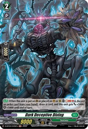 Dark Deceptive Diving (Holo) (D-BT04/H49EN) - Awakening of Chakrabarthi