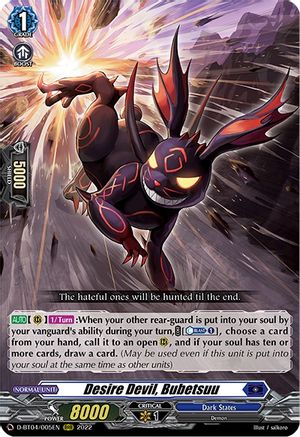 Desire Devil, Bubetsuu (D-BT04/005EN) - D-BT04: Awakening of Chakrabarthi