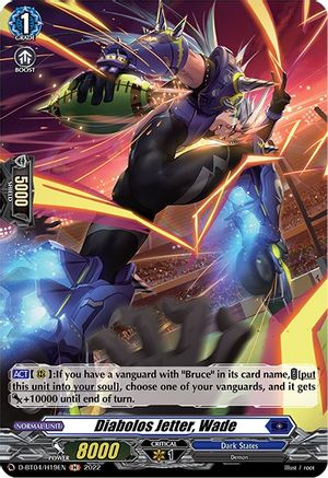Diabolos Jetter, Wade (Holo) (D-BT04/H19EN) - D-BT04: Awakening of Chakrabarthi
