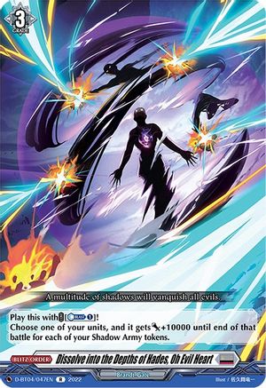Dissolve into the Depths of Hades, Oh Evil Heart (D-BT04/047EN) - D-BT04: Awakening of Chakrabarthi