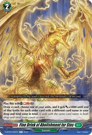 Fine Drink of Abolishment for Sins (D-BT04/060EN) - D-BT04: Awakening of Chakrabarthi