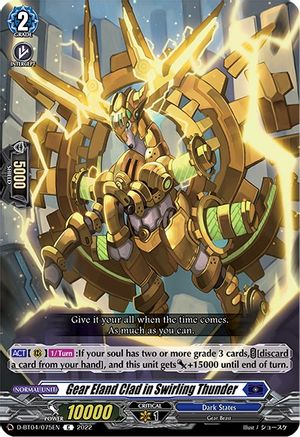 Gear Eland Clad in Swirling Thunder (D-BT04/075EN) - D-BT04: Awakening of Chakrabarthi