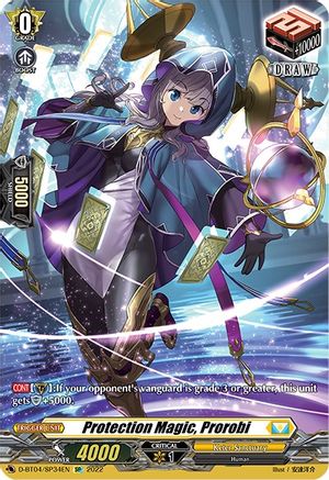 Protection Magic, Prorobi (SP) (D-BT04/SP34EN) - D-BT04: Awakening of Chakrabarthi