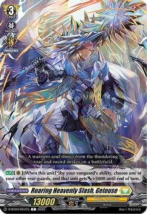 Roaring Heavenly Slash, Getouse (D-BT04/097EN) - D-BT04: Awakening of Chakrabarthi