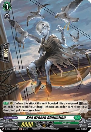 Sea Breeze Abduction (Holo) (D-BT04/H43EN) - D-BT04: Awakening of Chakrabarthi