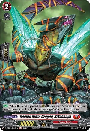 Sealed Blaze Dragon, Sikshanya (Holo) (D-BT04/H06EN) - D-BT04: Awakening of Chakrabarthi
