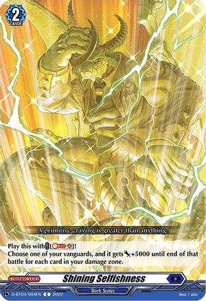 Shining Selfishness (D-BT04/084EN) - D-BT04: Awakening of Chakrabarthi