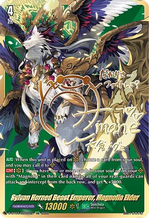 Sylvan Horned Beast Emperor, Magnolia Elder (SSR) (D-BT04/SSR05EN) - Awakening of Chakrabarthi