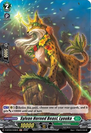 Sylvan Horned Beast, Lyouka (Holo) (D-BT04/H48EN) - D-BT04: Awakening of Chakrabarthi