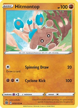 Hitmontop 072/172 SWSH09 Brilliant Stars - Uncommon
