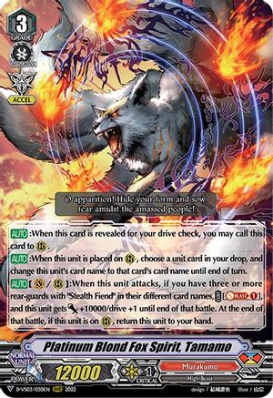 Platinum Blond Fox Spirit, Tamamo (D-VS03/030EN) - D-VS03: V Clan Collection Vol.3