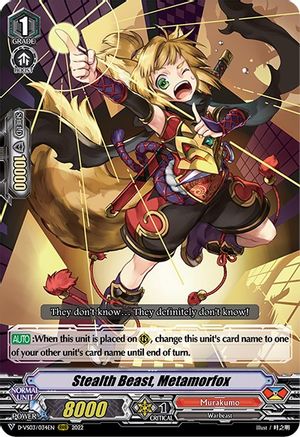 Stealth Beast, Metamorfox (D-VS03/034EN) - D-VS03: V Clan Collection Vol.3