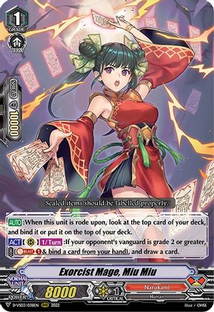 Exorcist Mage, Miu Miu (D-VS03/038EN) - D-VS03: V Clan Collection Vol.3