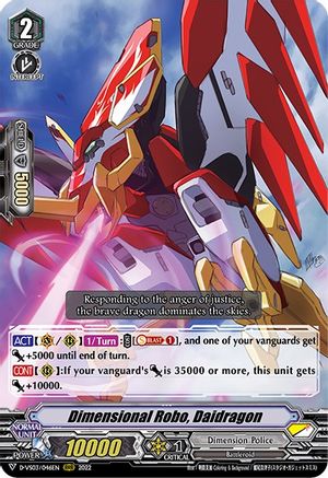 Dimensional Robo, Daidragon (D-VS03/046EN) - D-VS03: V Clan Collection Vol.3