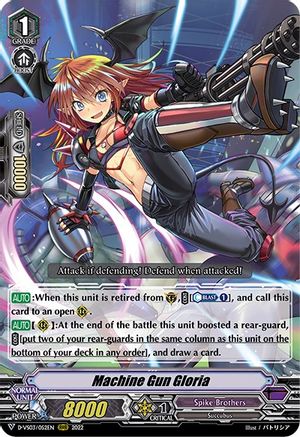 Machine Gun Gloria (D-VS03/052EN) - D-VS03: V Clan Collection Vol.3