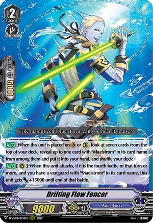 Drifting Flow Fencer (D-VS03/075EN) - D-VS03: V Clan Collection Vol.3