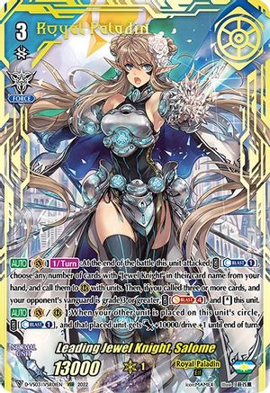 Leading Jewel Knight, Salome (VSR) (D-VS03/VSR01EN) - D-VS03: V Clan Collection Vol.3