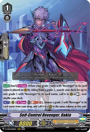 Self-Control Revenger, Rakia (D-VS04/010EN) - D-VS04: V Clan Collection Vol.4