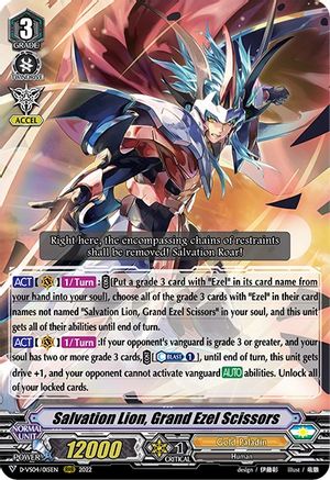 Salvation Lion, Grand Ezel Scissors (D-VS04/015EN) - D-VS04: V Clan Collection Vol.4