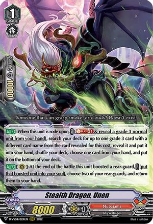 Stealth Dragon, Unen (D-VS04/024EN) - D-VS04: V Clan Collection Vol.4