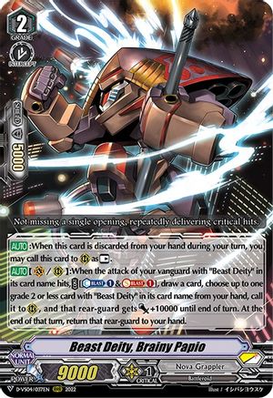 Beast Deity, Brainy Papio (D-VS04/037EN) - D-VS04: V Clan Collection Vol.4