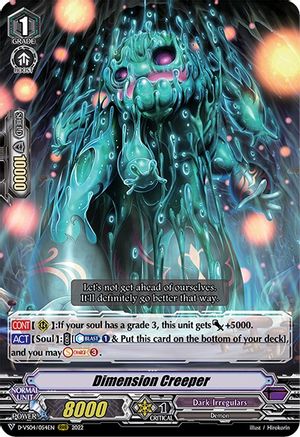 Dimension Creeper (D-VS04/054EN) - D-VS04: V Clan Collection Vol.4