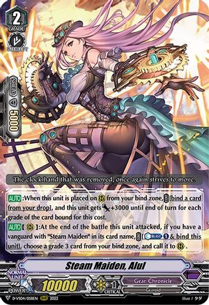 Steam Maiden, Alul (D-VS04/058EN) - D-VS04: V Clan Collection Vol.4