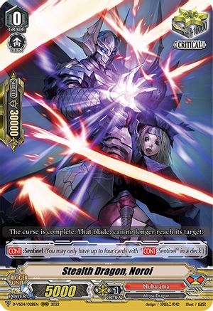 Stealth Dragon, Noroi (D-VS04/028EN) - D-VS04: V Clan Collection Vol.4