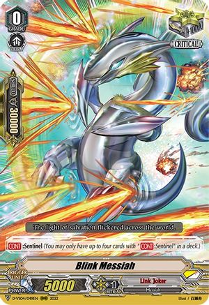 Blink Messiah (D-VS04/049EN) - D-VS04: V Clan Collection Vol.4