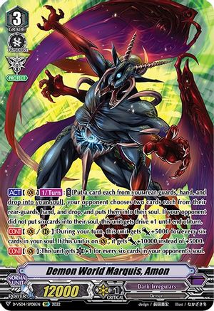 Demon World Marquis, Amon (SP) (D-VS04/SP08EN) - D-VS04: V Clan Collection Vol.4